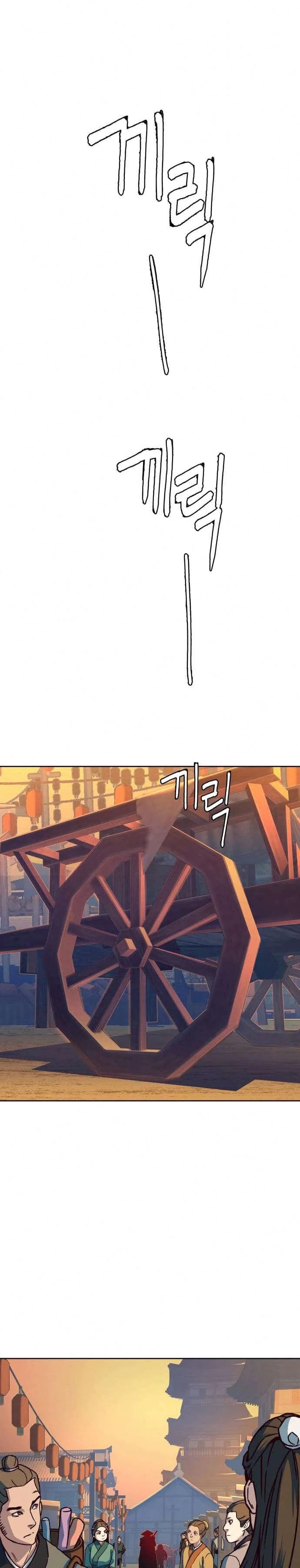 In the Night Consumed by Blades, I Walk Chapitre 10 - Page 42