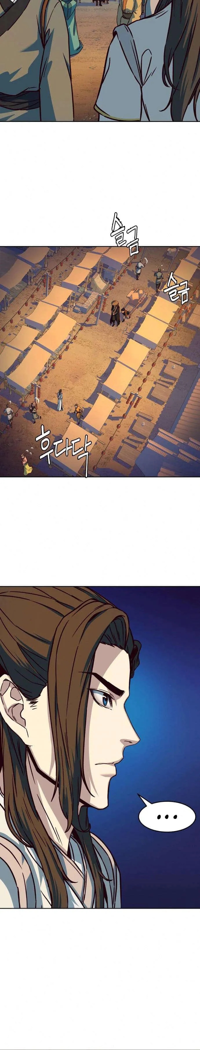 In the Night Consumed by Blades, I Walk Chapitre 10 - Page 43