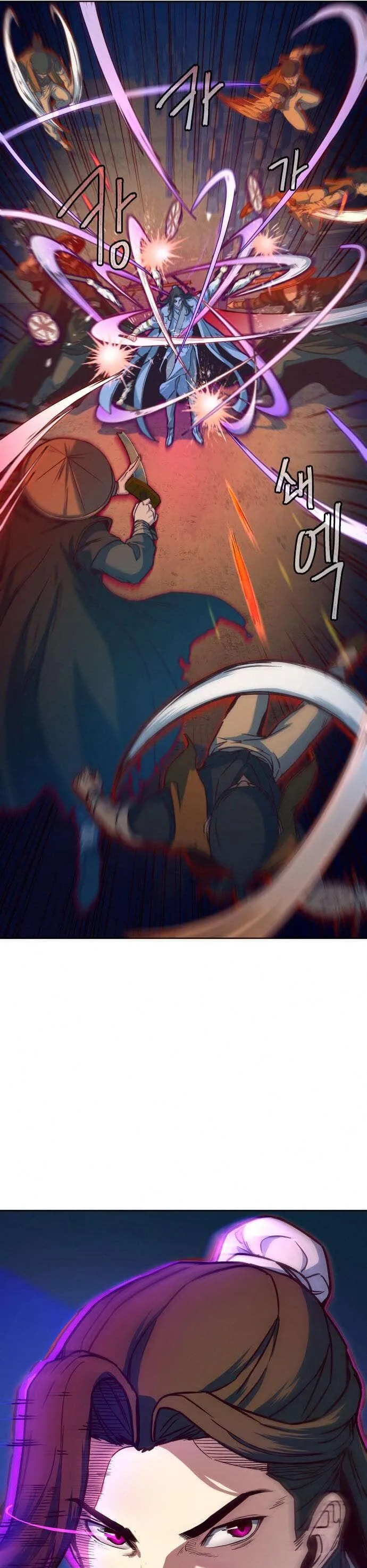 In the Night Consumed by Blades, I Walk Chapitre 11 - Page 12