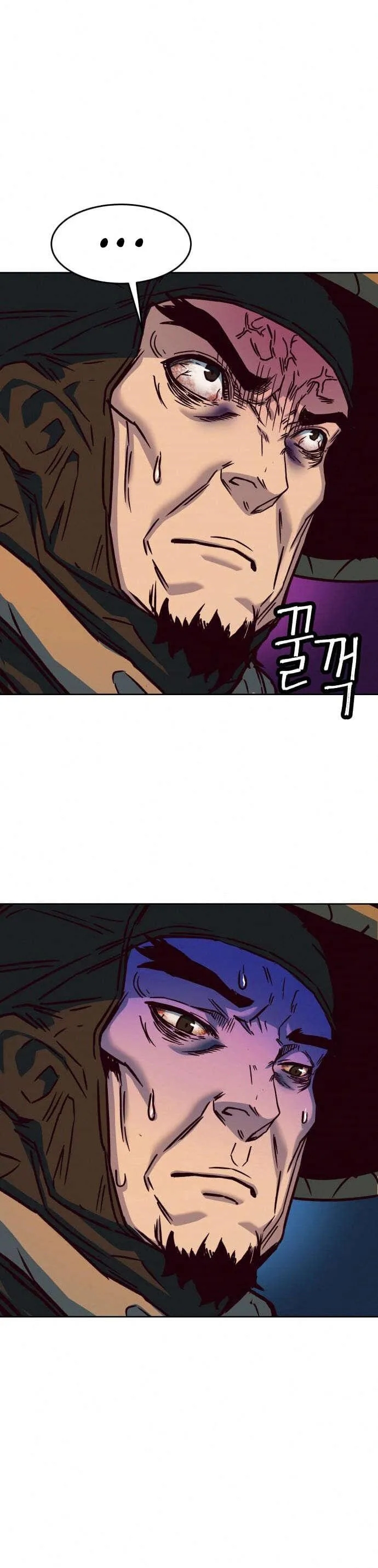 In the Night Consumed by Blades, I Walk Chapitre 11 - Page 42