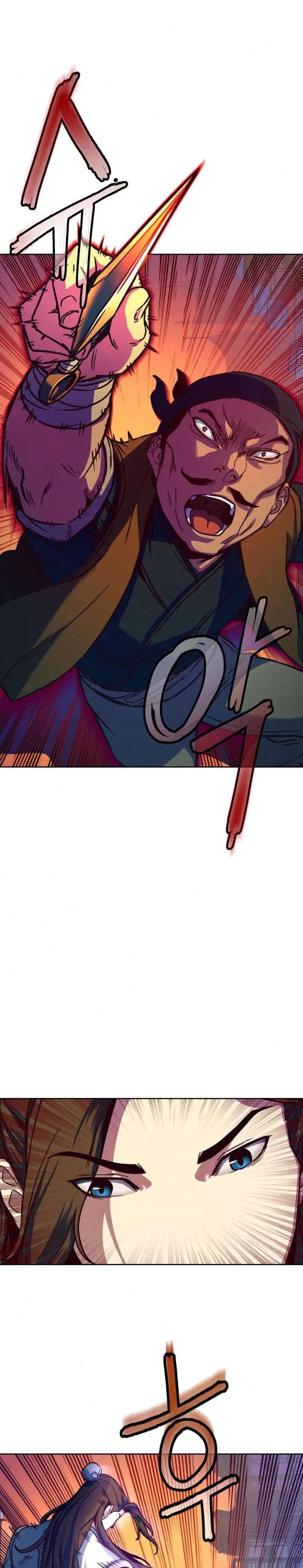 In the Night Consumed by Blades, I Walk Chapitre 11 - Page 6
