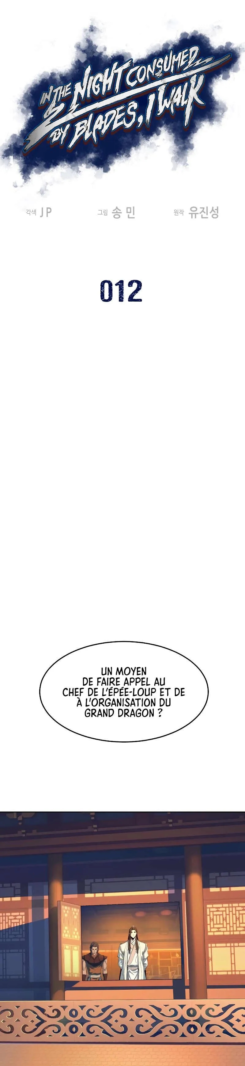 In the Night Consumed by Blades, I Walk Chapitre 12 - Page 2