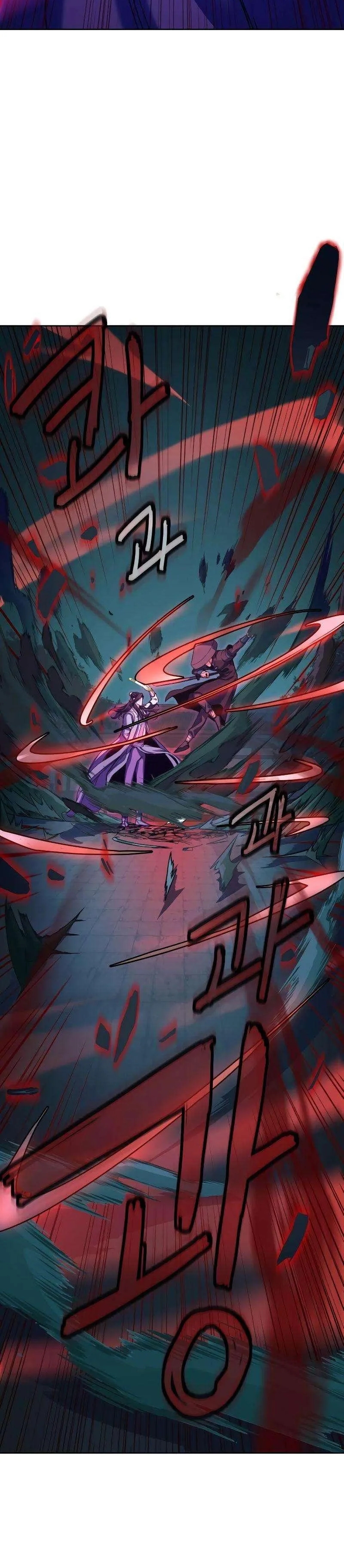 In the Night Consumed by Blades, I Walk Chapitre 13 - Page 11