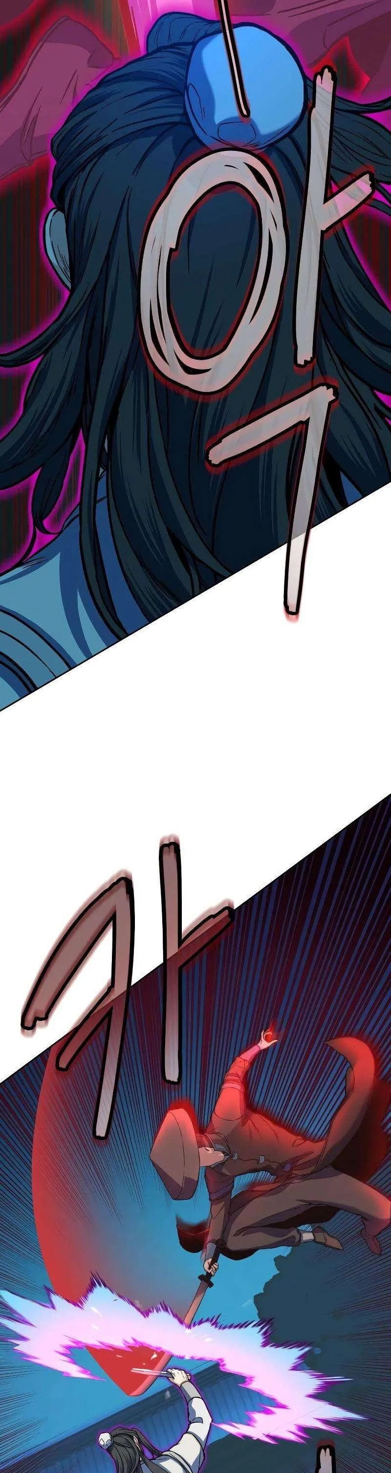 In the Night Consumed by Blades, I Walk Chapitre 13 - Page 17
