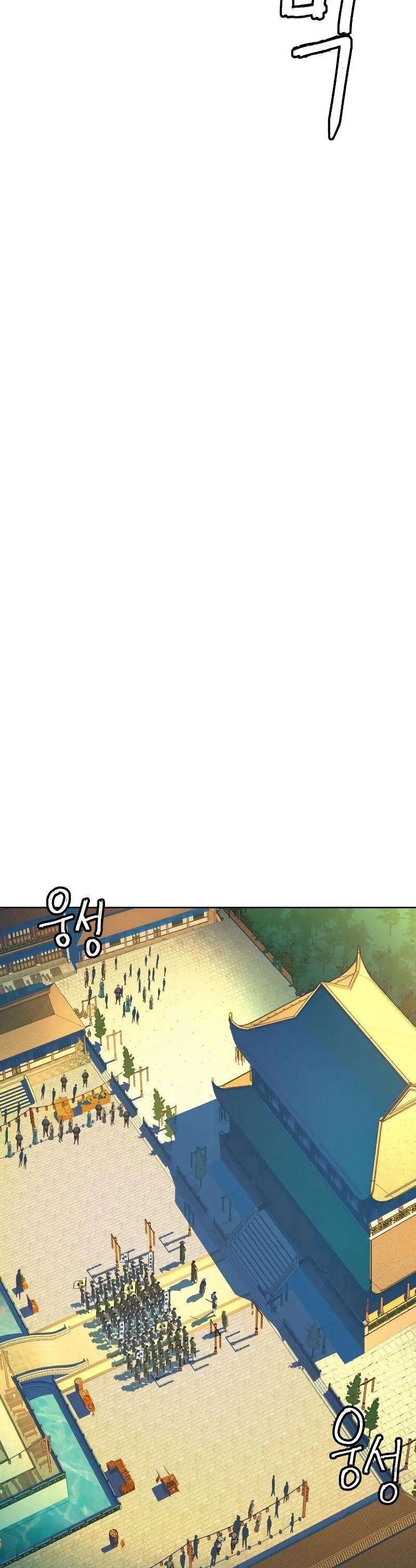 In the Night Consumed by Blades, I Walk Chapitre 14 - Page 32