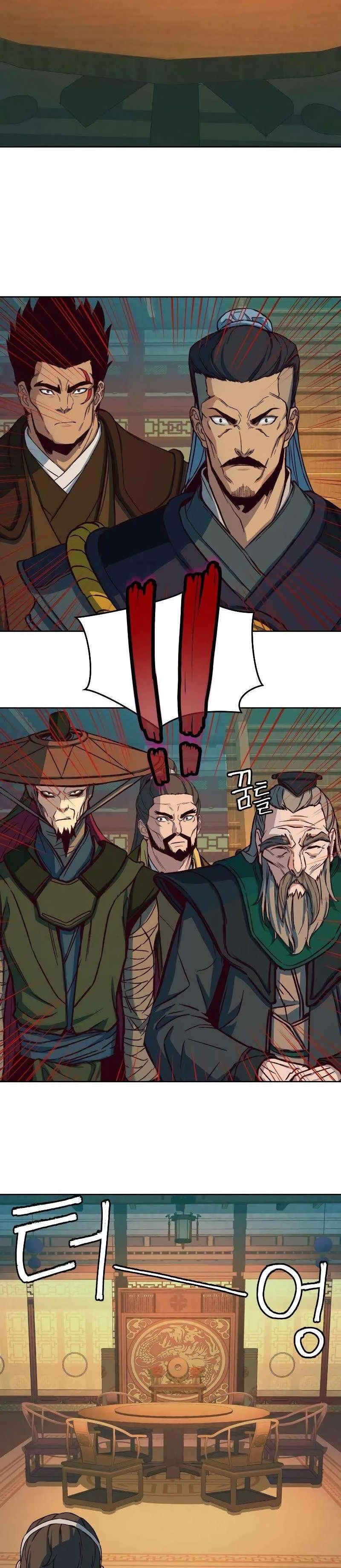 In the Night Consumed by Blades, I Walk Chapitre 14 - Page 43