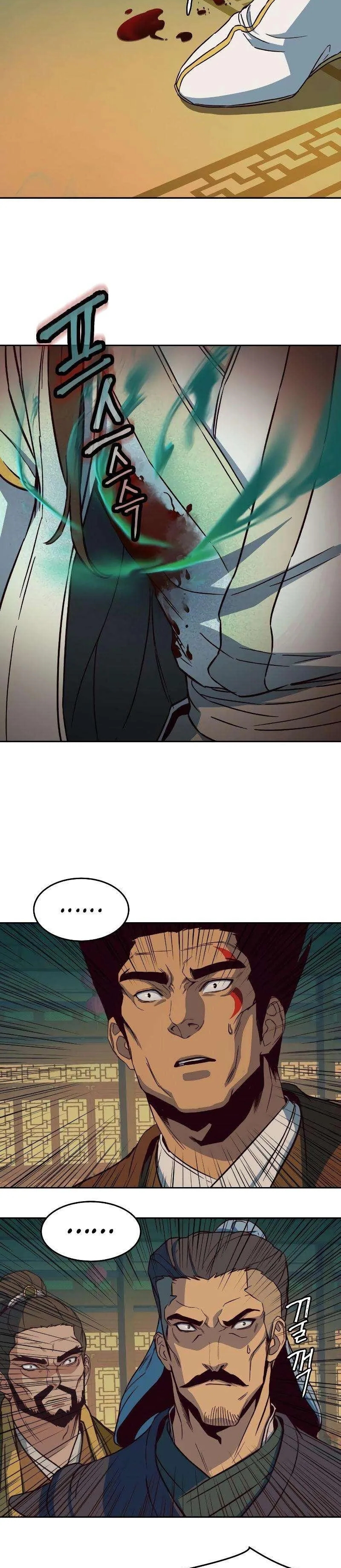 In the Night Consumed by Blades, I Walk Chapitre 15 - Page 39
