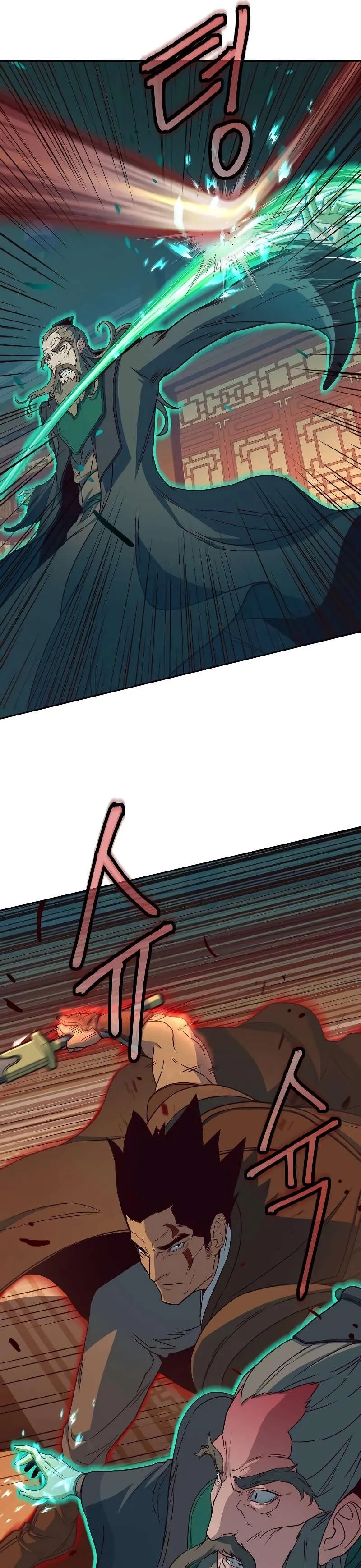 In the Night Consumed by Blades, I Walk Chapitre 16 - Page 10