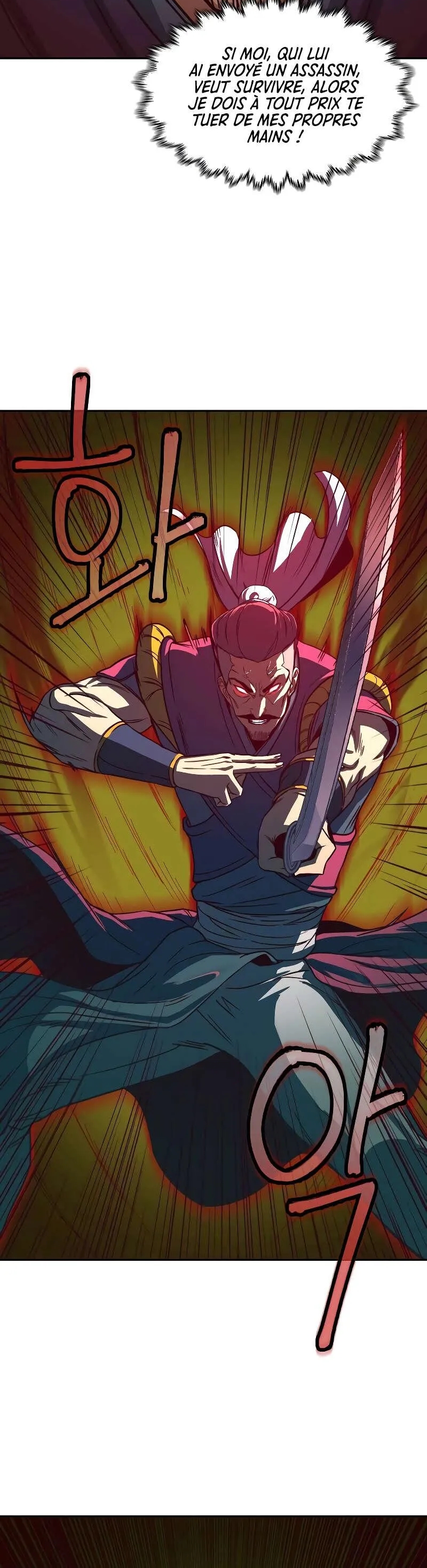 In the Night Consumed by Blades, I Walk Chapitre 16 - Page 17