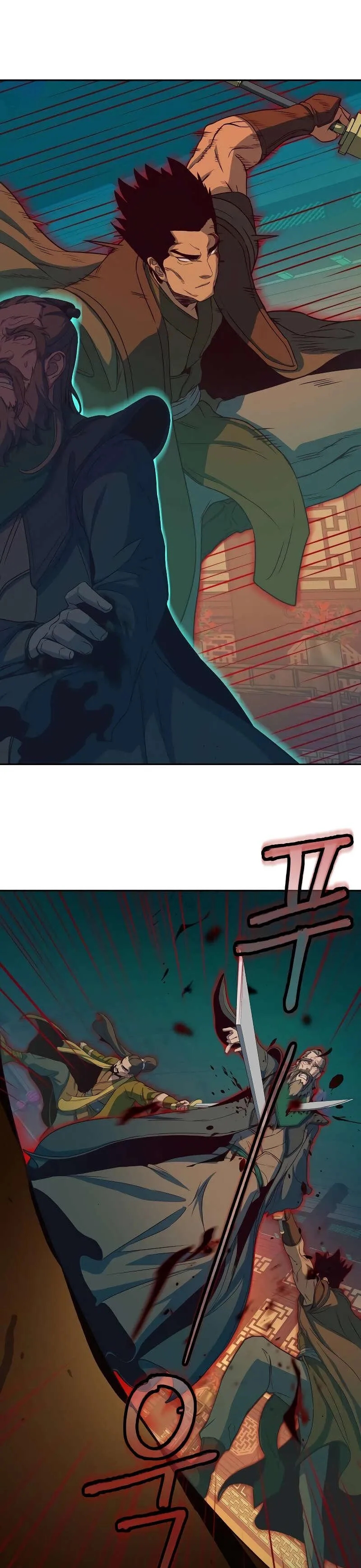 In the Night Consumed by Blades, I Walk Chapitre 16 - Page 22