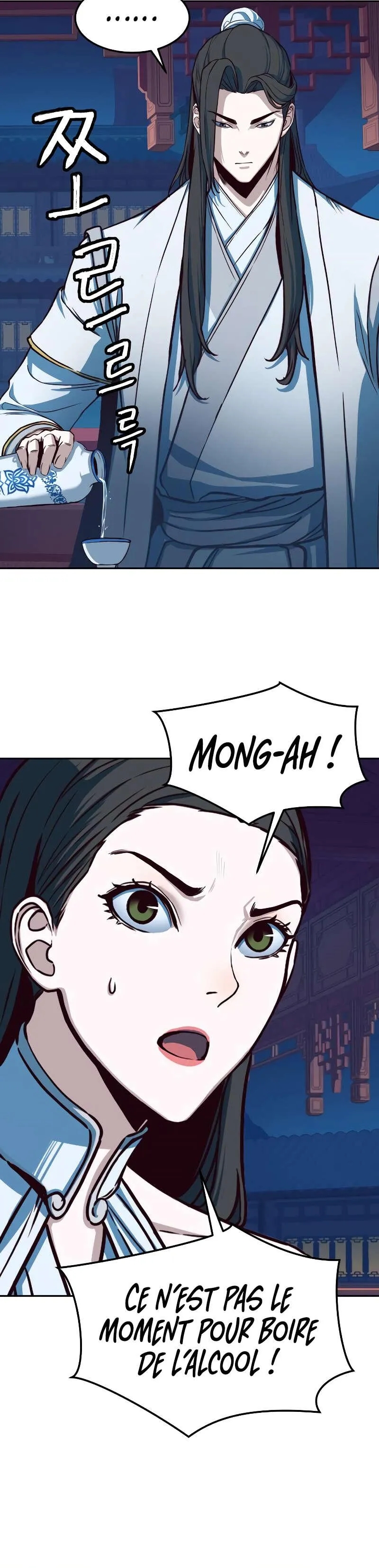 In the Night Consumed by Blades, I Walk Chapitre 18 - Page 22