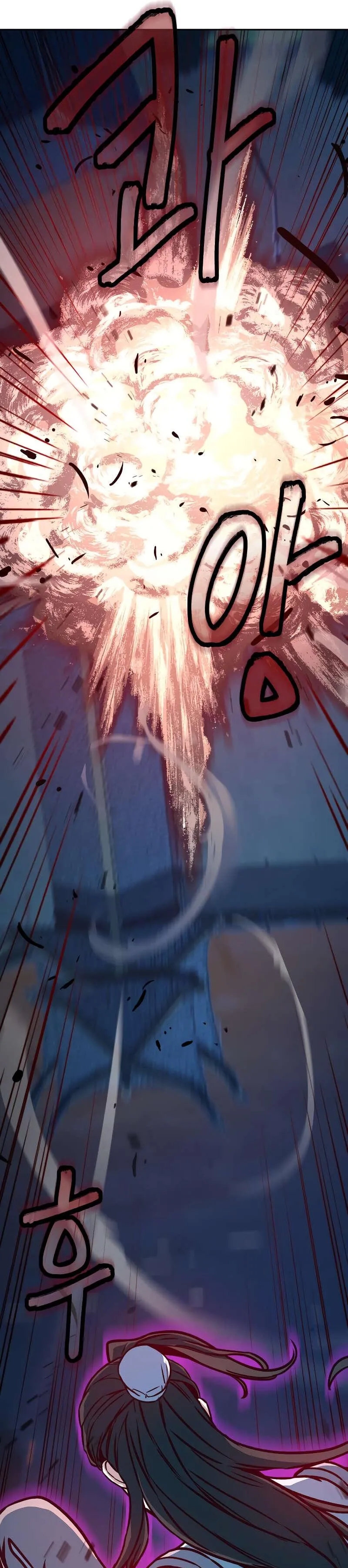 In the Night Consumed by Blades, I Walk Chapitre 18 - Page 46