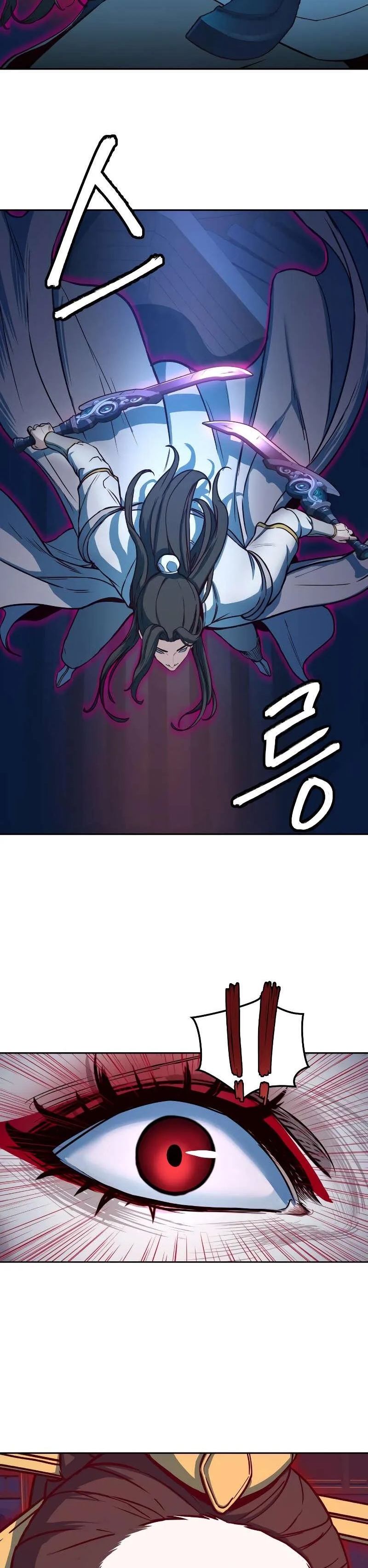In the Night Consumed by Blades, I Walk Chapitre 18 - Page 52