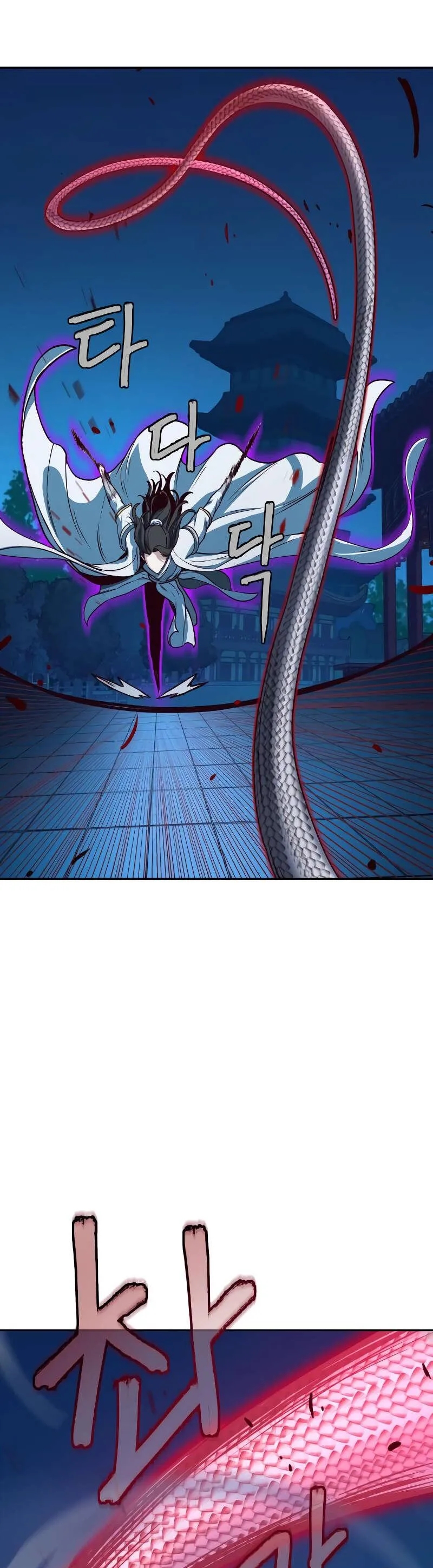 In the Night Consumed by Blades, I Walk Chapitre 19 - Page 21