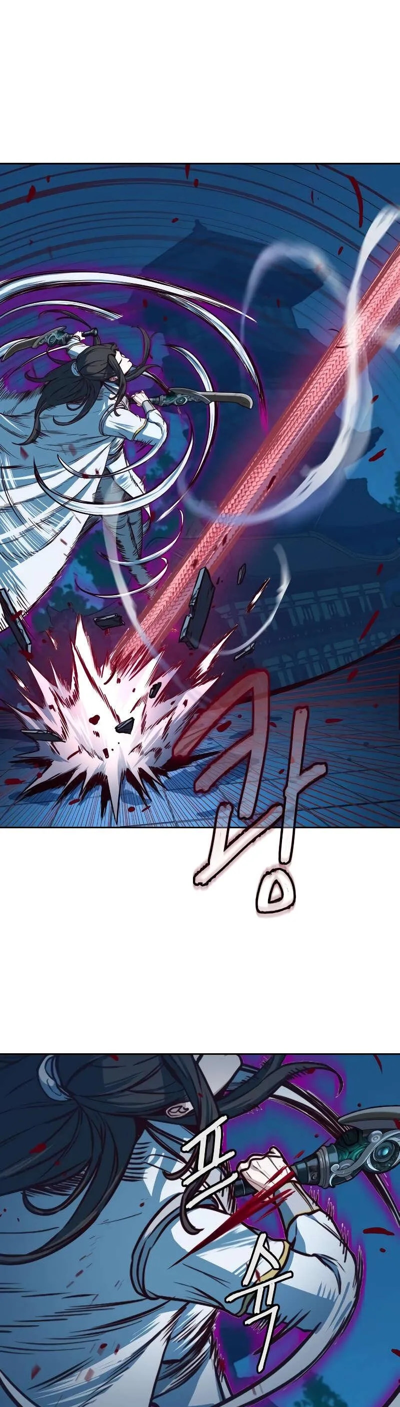 In the Night Consumed by Blades, I Walk Chapitre 19 - Page 24