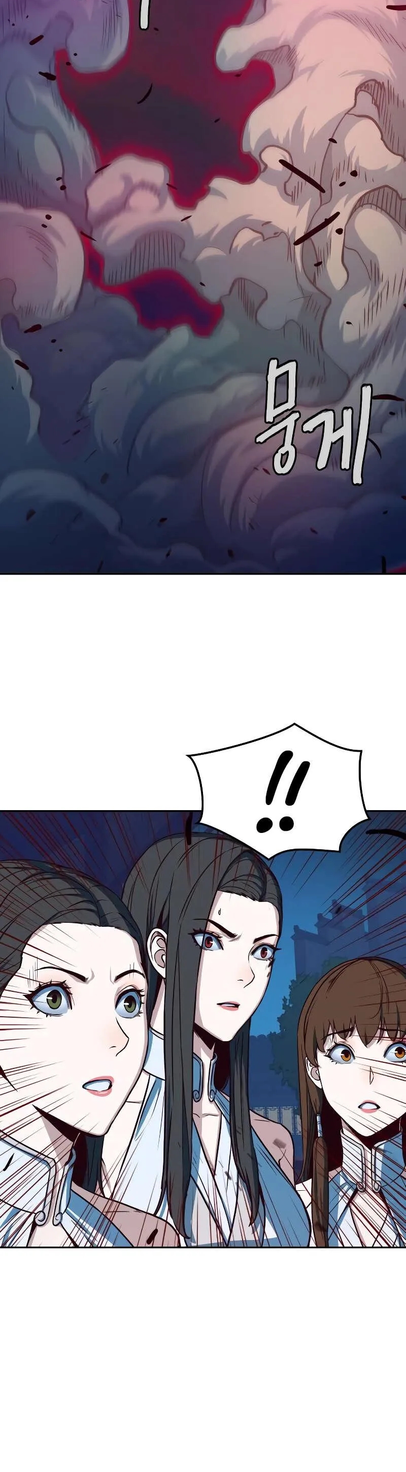 In the Night Consumed by Blades, I Walk Chapitre 19 - Page 31