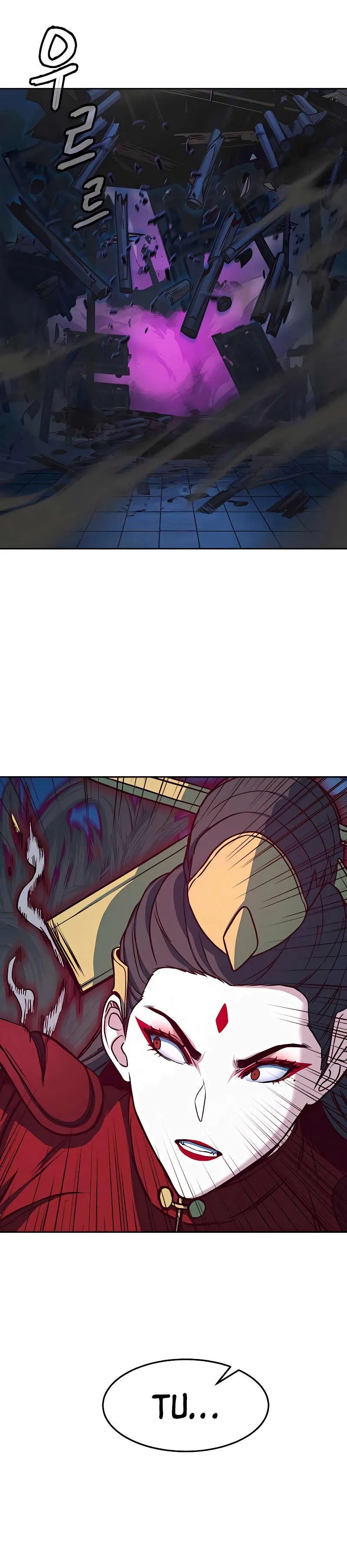 In the Night Consumed by Blades, I Walk Chapitre 20 - Page 11
