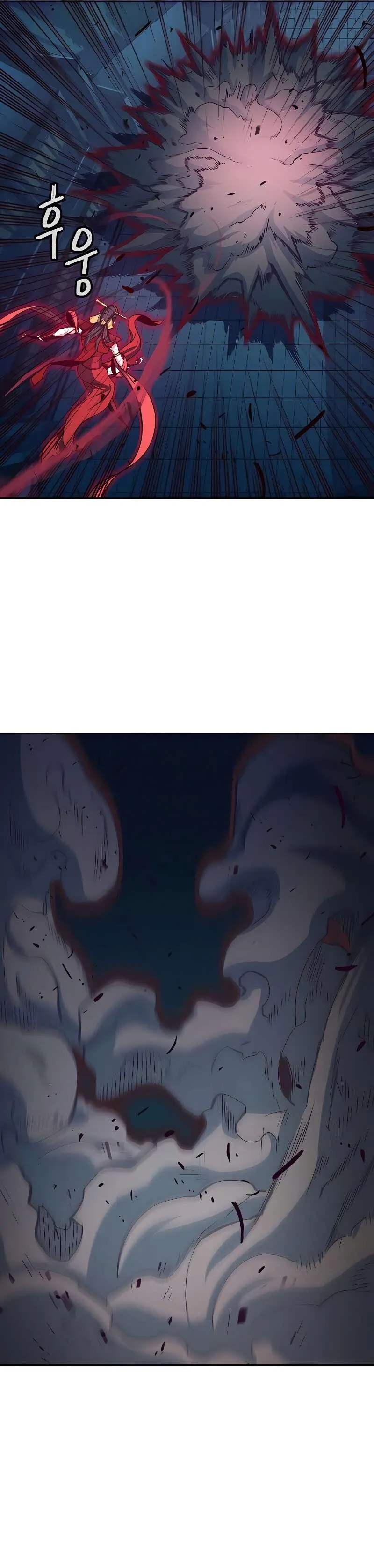 In the Night Consumed by Blades, I Walk Chapitre 20 - Page 18