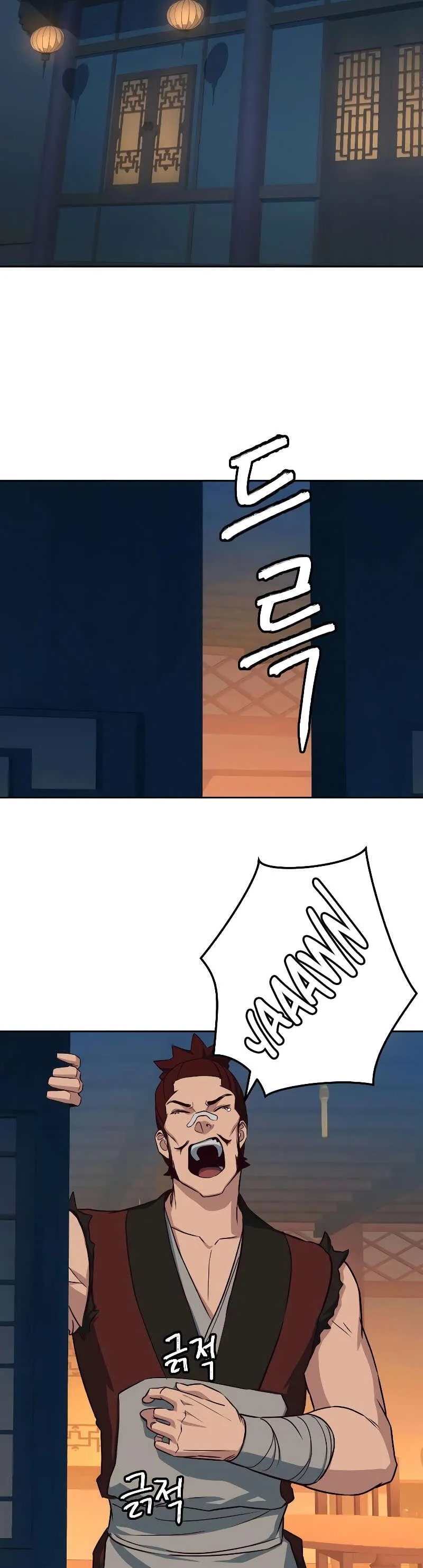 In the Night Consumed by Blades, I Walk Chapitre 24 - Page 51