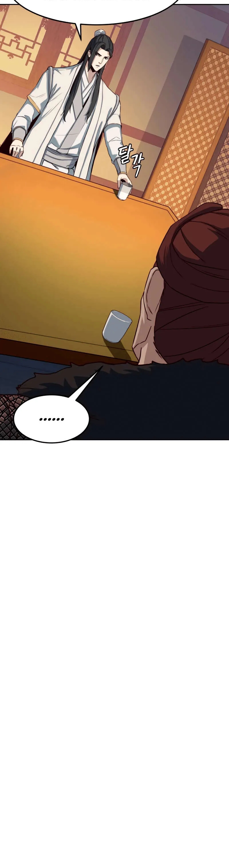 In the Night Consumed by Blades, I Walk Chapitre 25 - Page 9