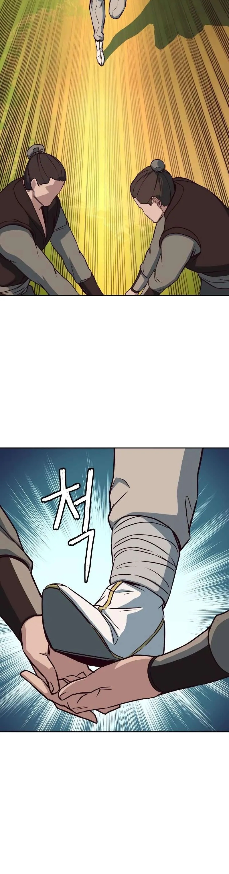 In the Night Consumed by Blades, I Walk Chapitre 26 - Page 28