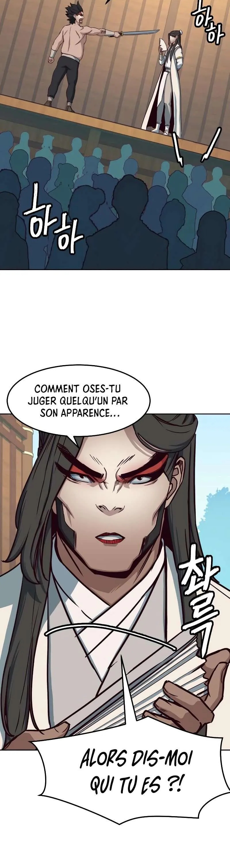 In the Night Consumed by Blades, I Walk Chapitre 26 - Page 34