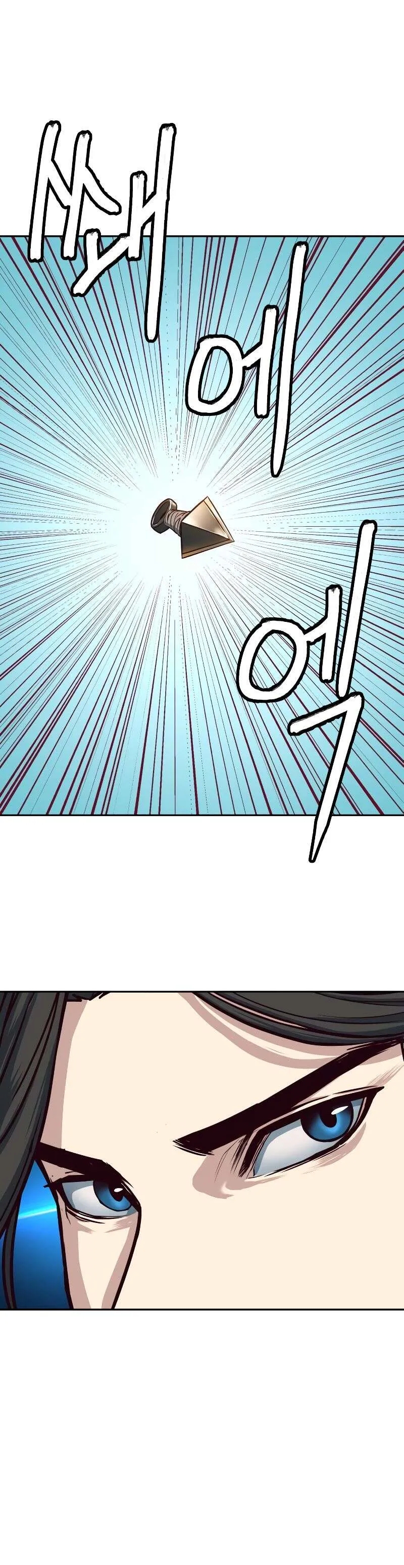 In the Night Consumed by Blades, I Walk Chapitre 26 - Page 48