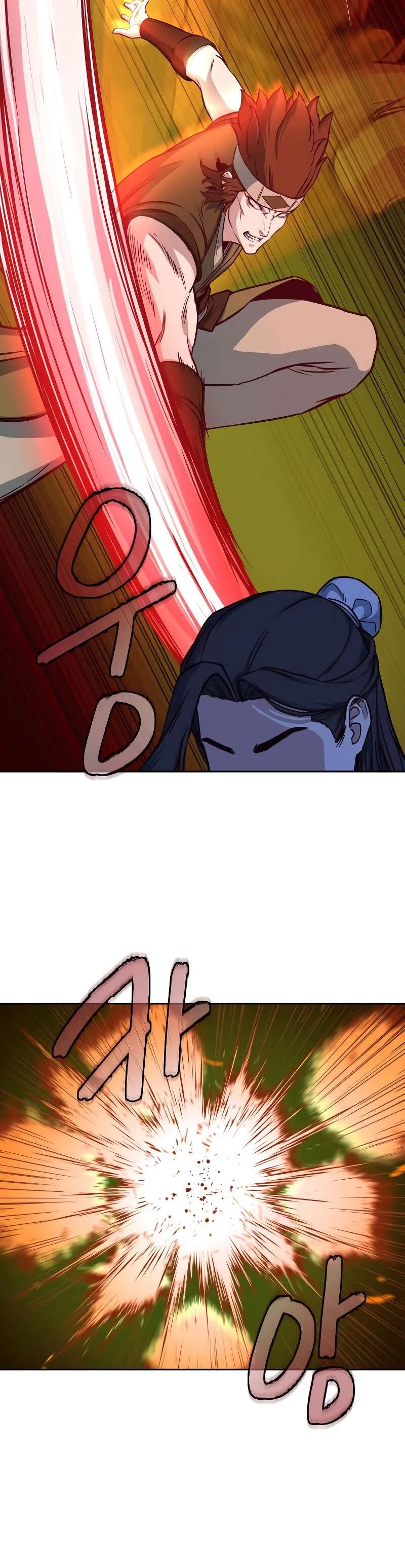 In the Night Consumed by Blades, I Walk Chapitre 27 - Page 13