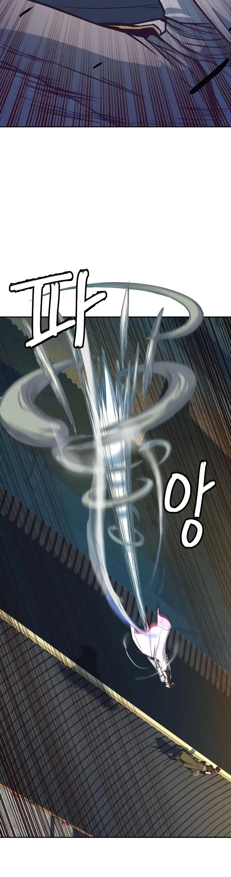 In the Night Consumed by Blades, I Walk Chapitre 27 - Page 25