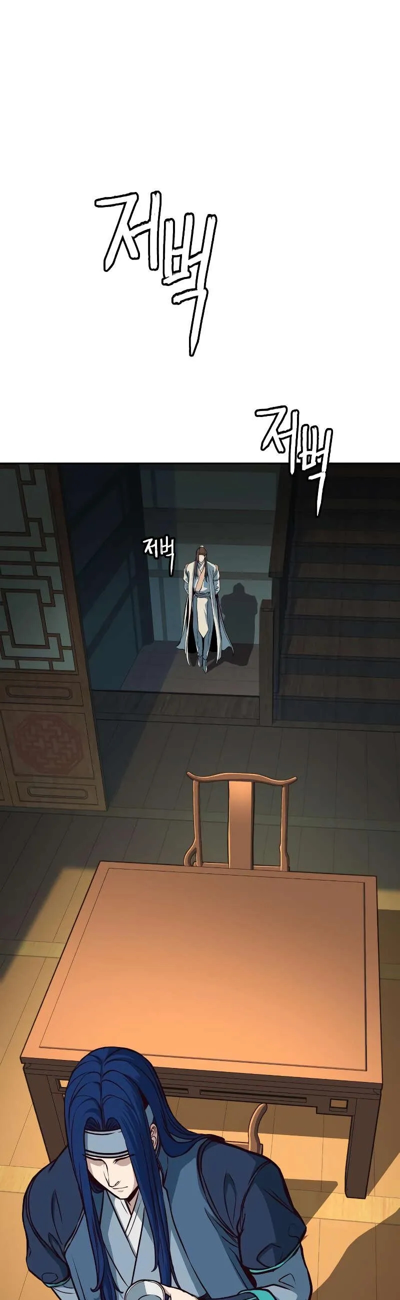 In the Night Consumed by Blades, I Walk Chapitre 27 - Page 48