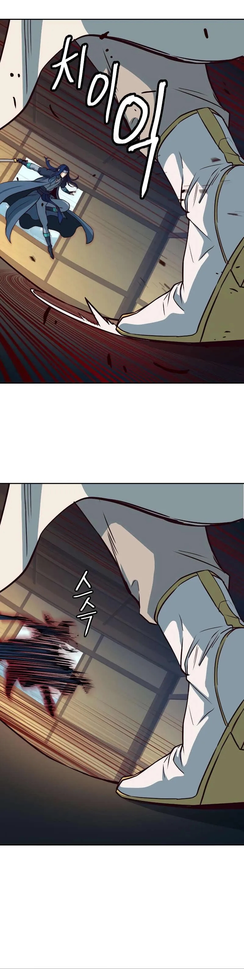 In the Night Consumed by Blades, I Walk Chapitre 28 - Page 23