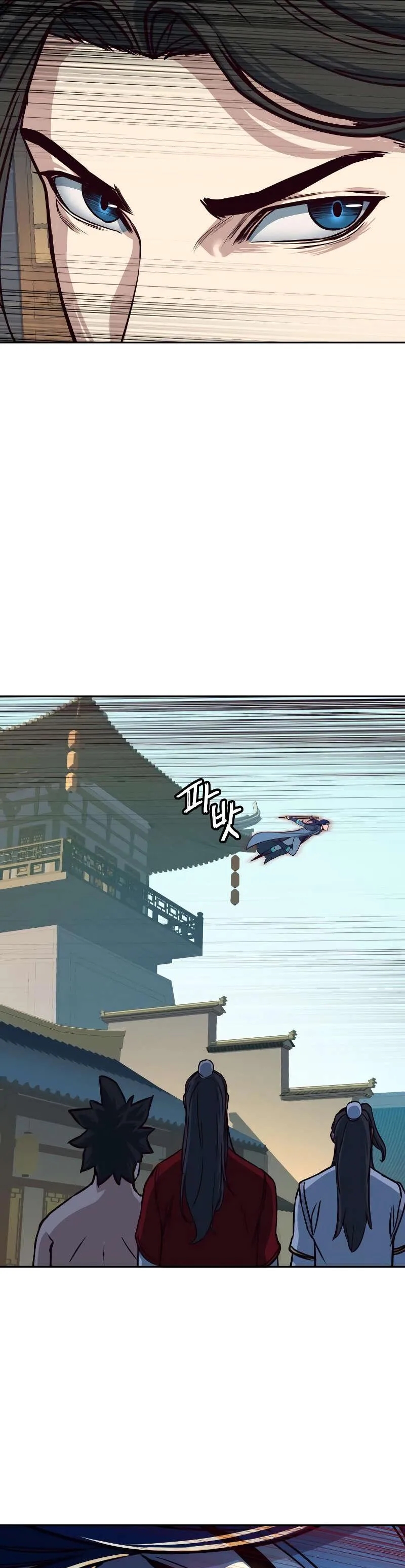 In the Night Consumed by Blades, I Walk Chapitre 28 - Page 33