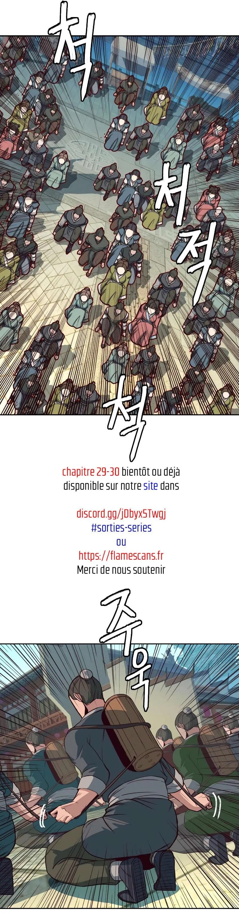 In the Night Consumed by Blades, I Walk Chapitre 28 - Page 45