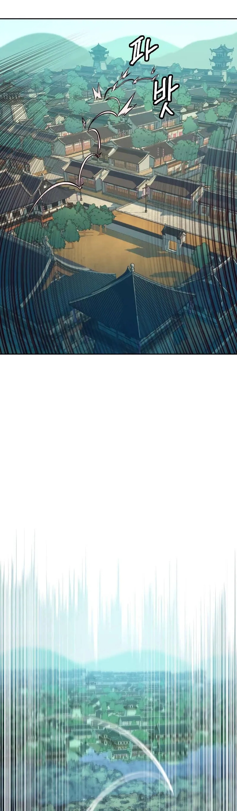 In the Night Consumed by Blades, I Walk Chapitre 28 - Page 61