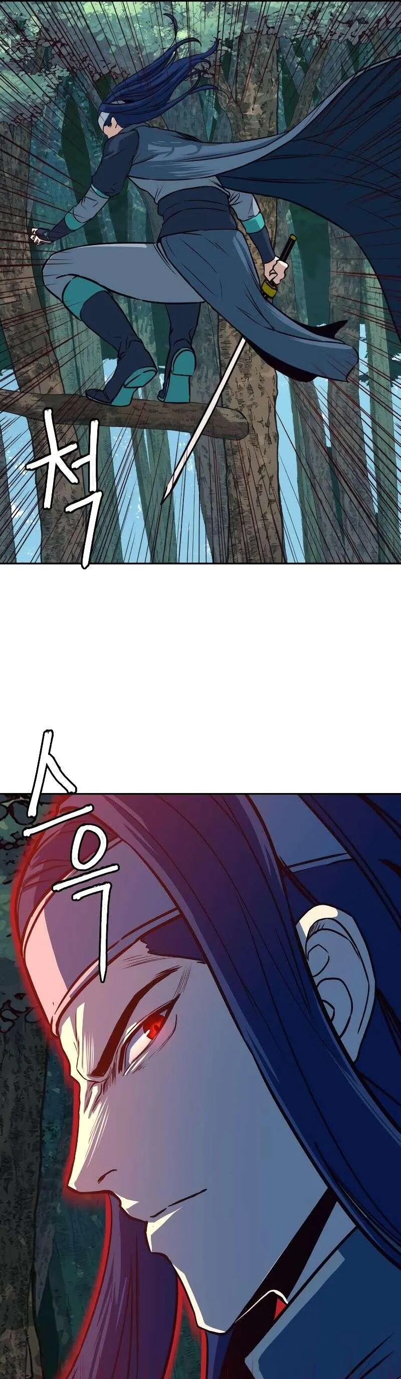 In the Night Consumed by Blades, I Walk Chapitre 29 - Page 50