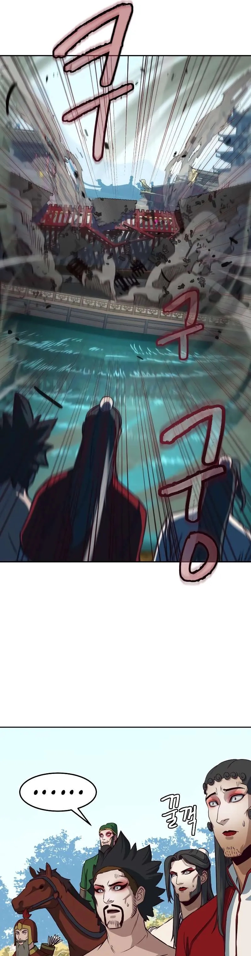 In the Night Consumed by Blades, I Walk Chapitre 30 - Page 34