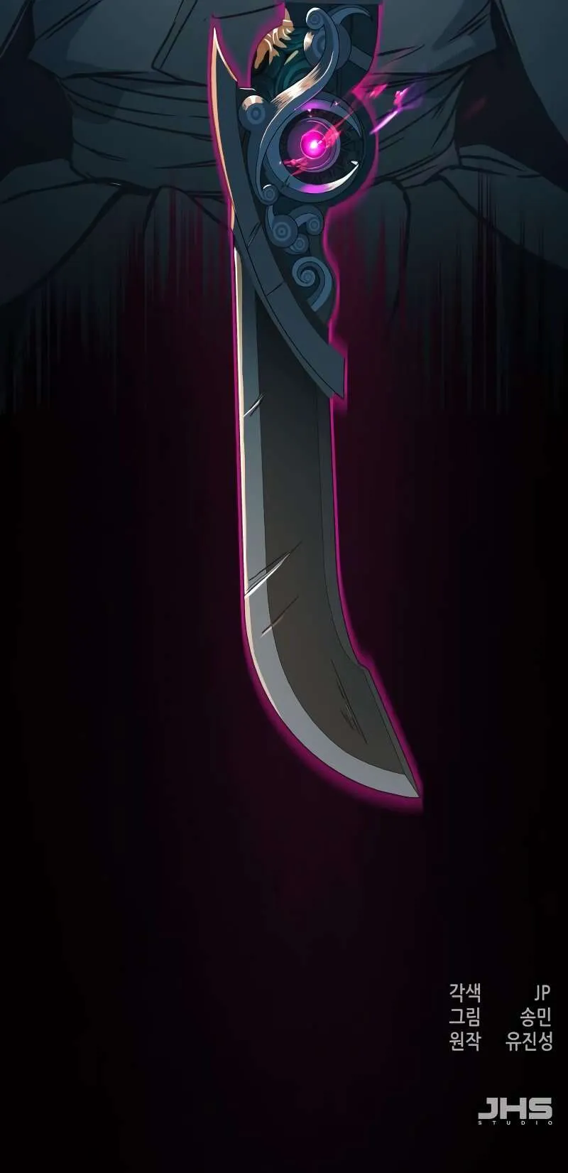 In the Night Consumed by Blades, I Walk Chapitre 30 - Page 52