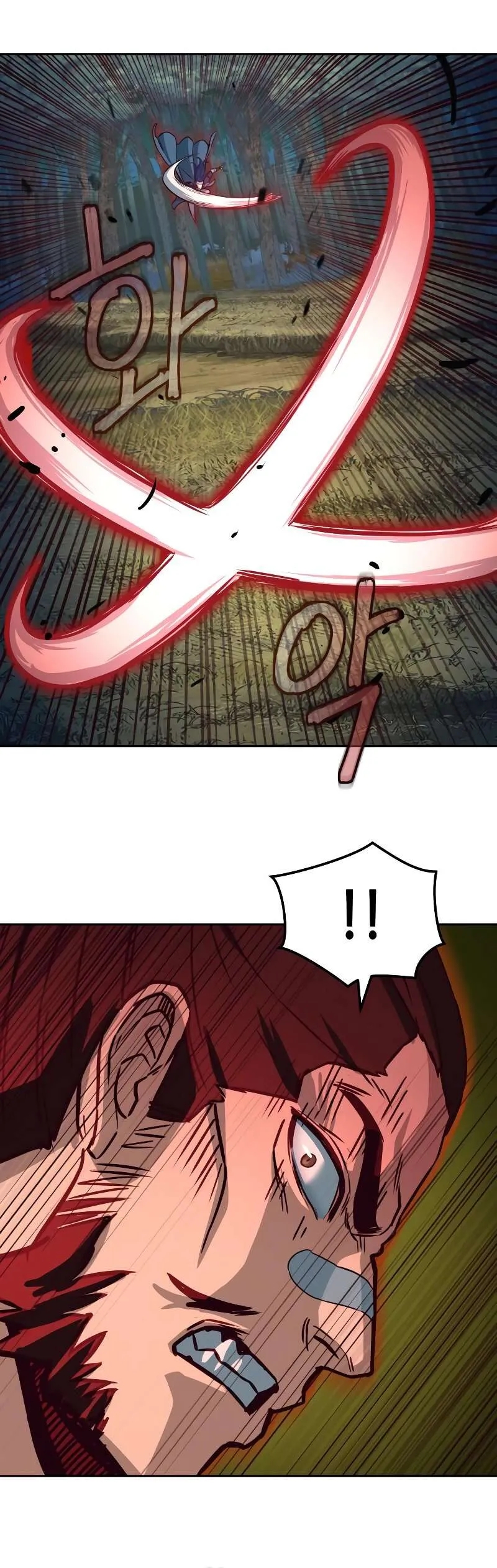 In the Night Consumed by Blades, I Walk Chapitre 30 - Page 7