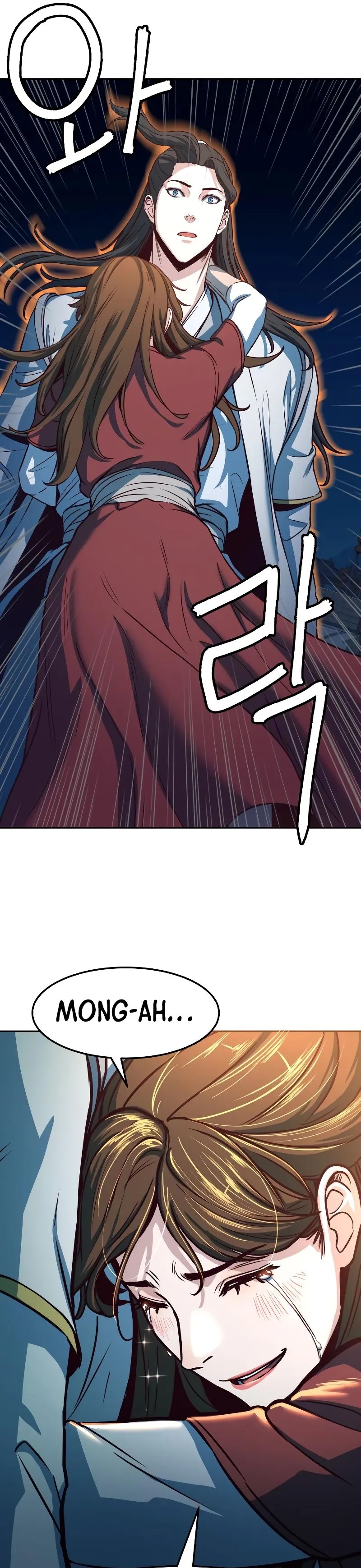 In the Night Consumed by Blades, I Walk Chapitre 32 - Page 17