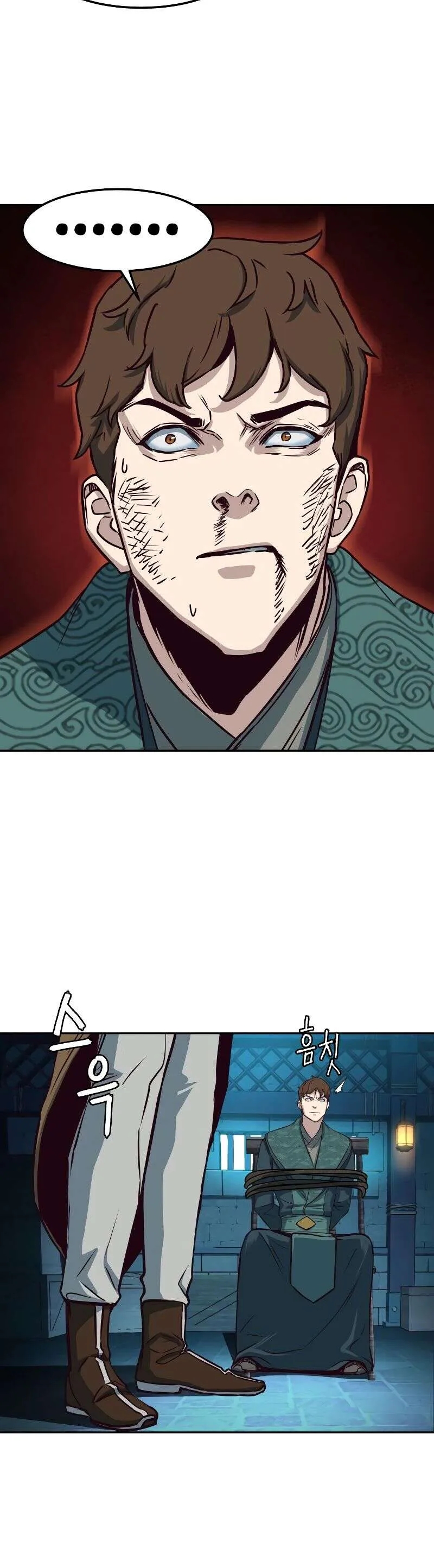 In the Night Consumed by Blades, I Walk Chapitre 35 - Page 40