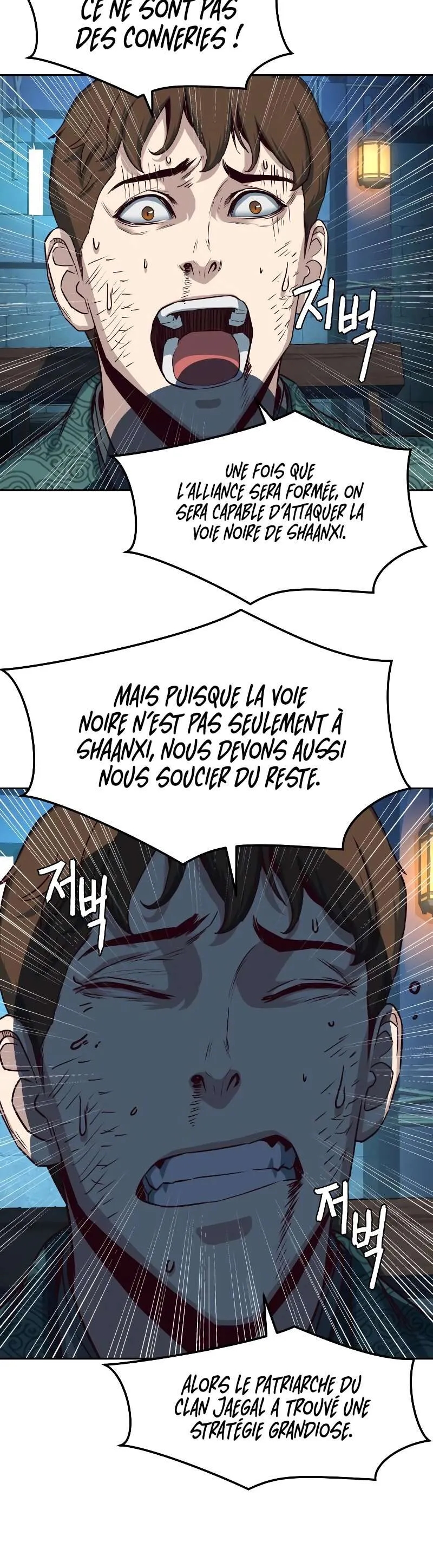 In the Night Consumed by Blades, I Walk Chapitre 36 - Page 5