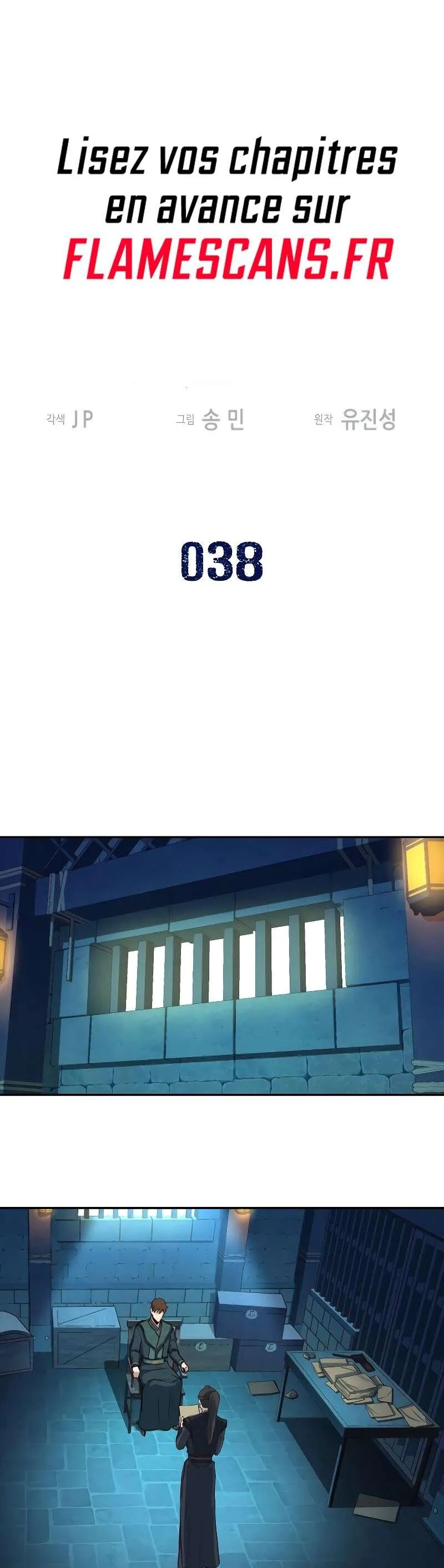 In the Night Consumed by Blades, I Walk Chapitre 38 - Page 2