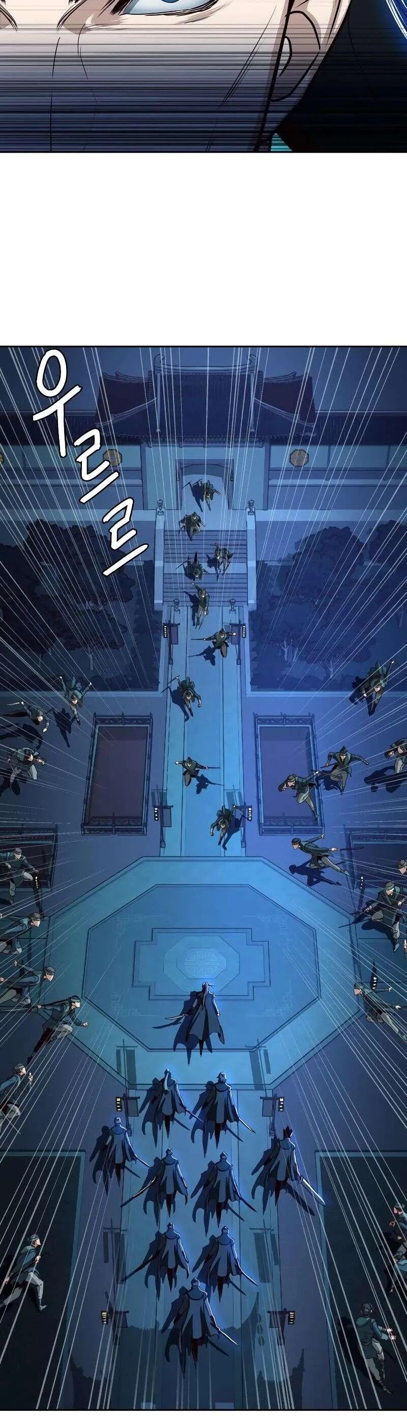 In the Night Consumed by Blades, I Walk Chapitre 41 - Page 18