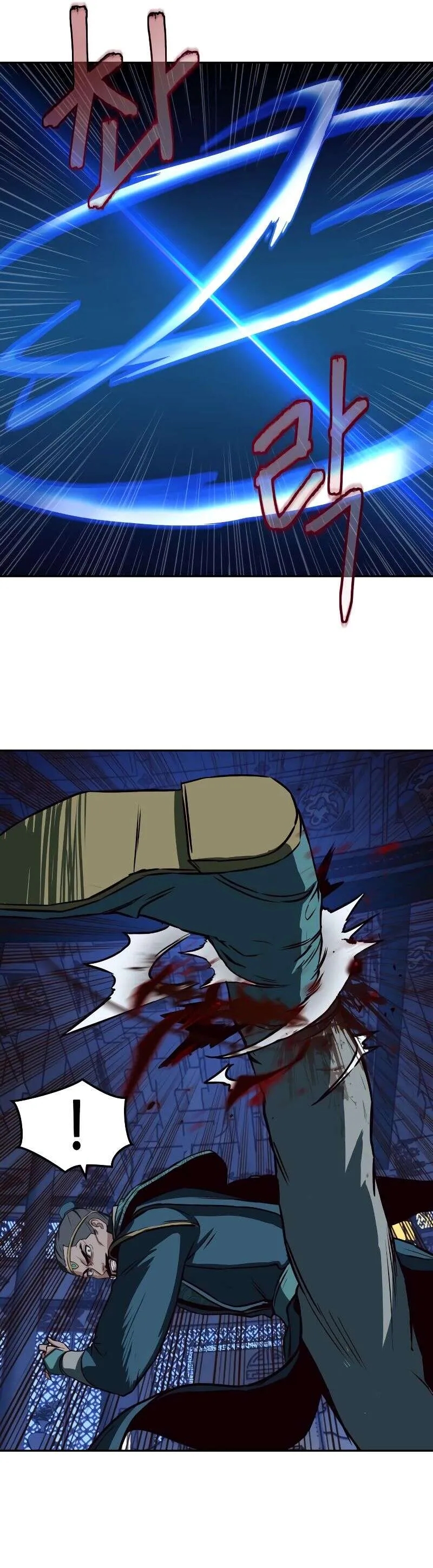 In the Night Consumed by Blades, I Walk Chapitre 42 - Page 15