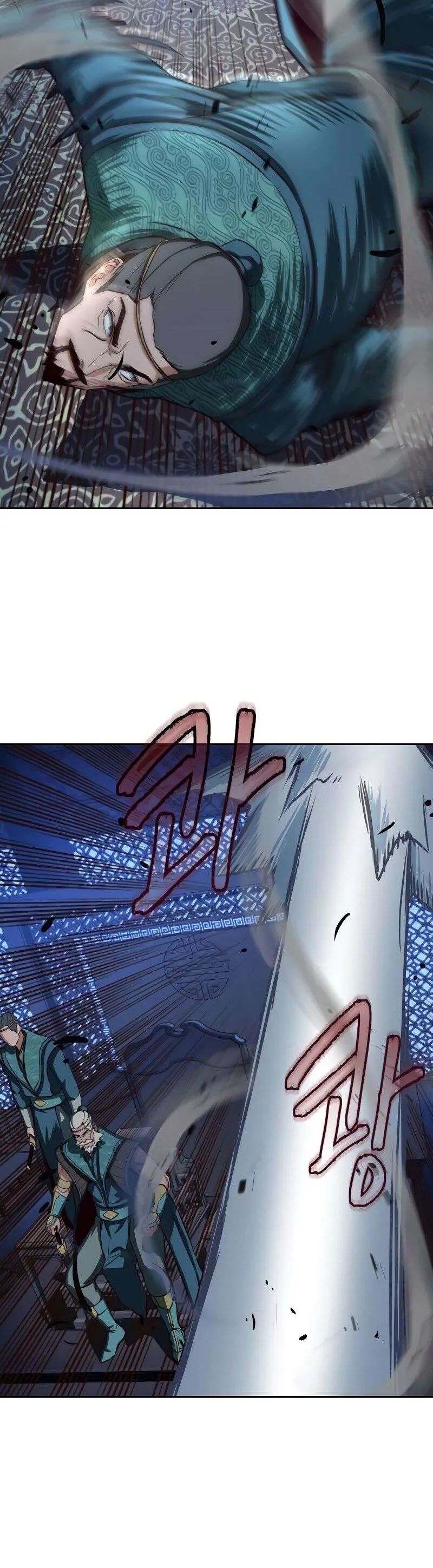 In the Night Consumed by Blades, I Walk Chapitre 42 - Page 17