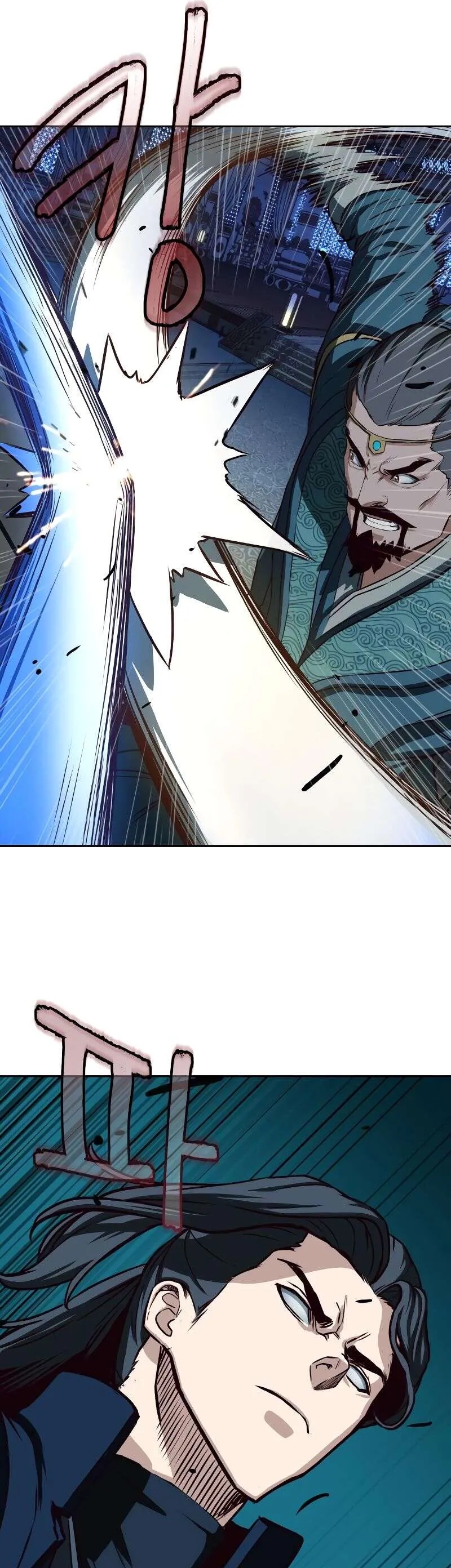 In the Night Consumed by Blades, I Walk Chapitre 42 - Page 8