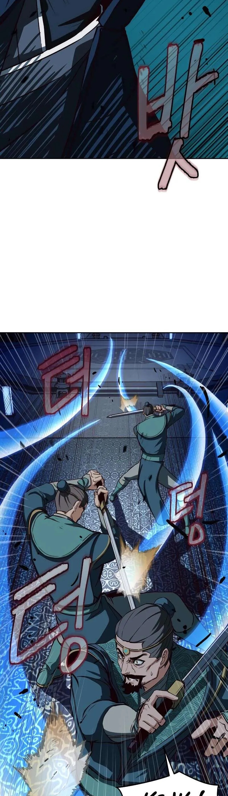 In the Night Consumed by Blades, I Walk Chapitre 42 - Page 9