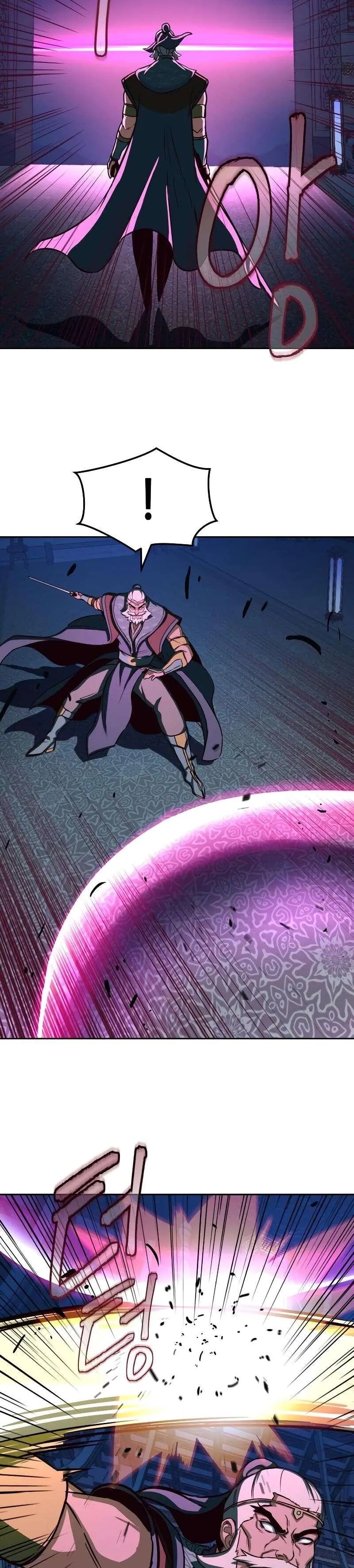 In the Night Consumed by Blades, I Walk Chapitre 43 - Page 19