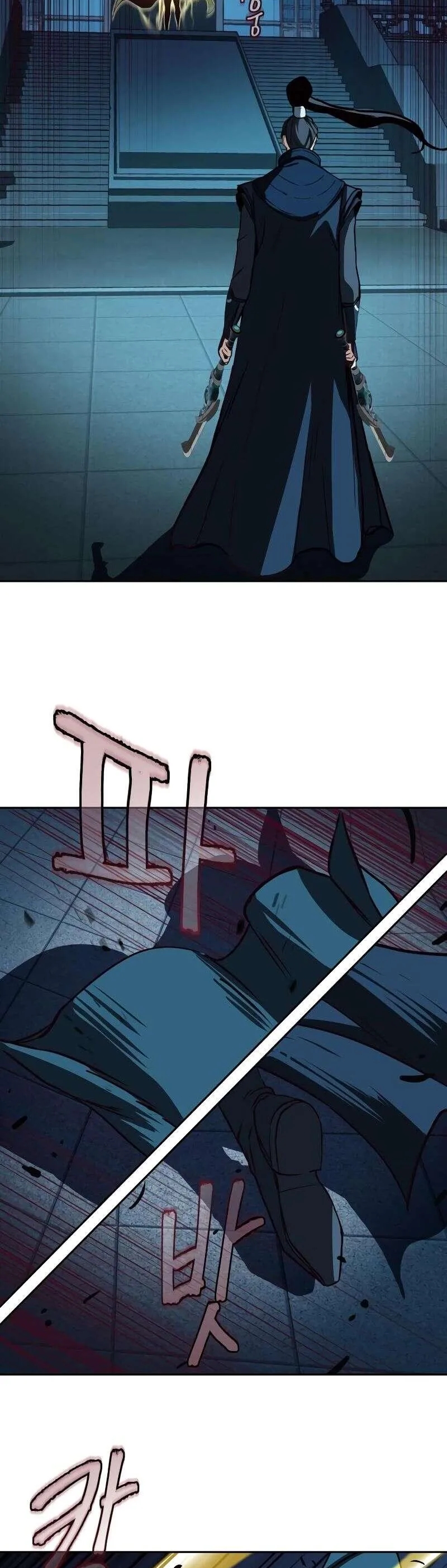 In the Night Consumed by Blades, I Walk Chapitre 43 - Page 26