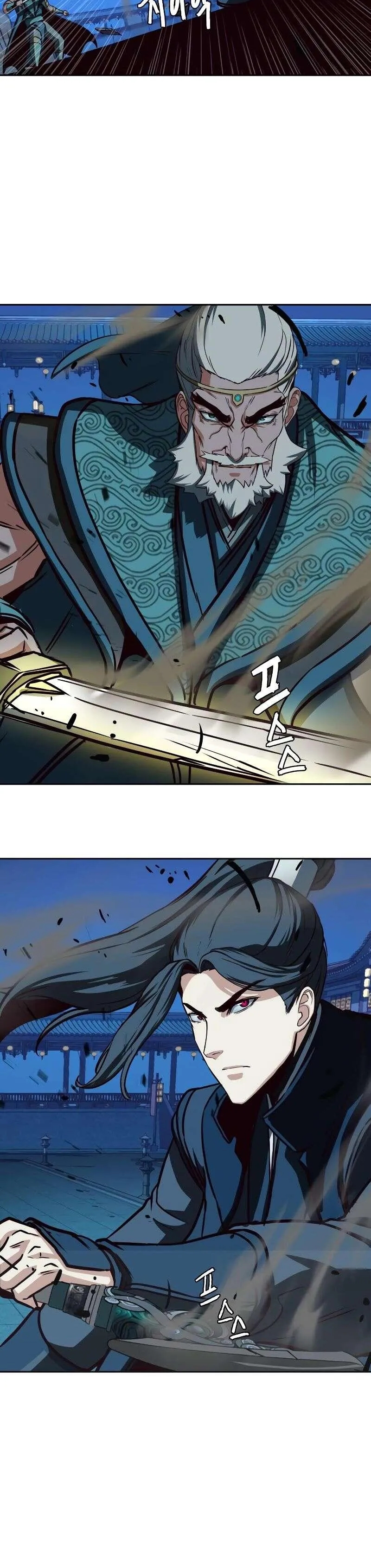 In the Night Consumed by Blades, I Walk Chapitre 43 - Page 30